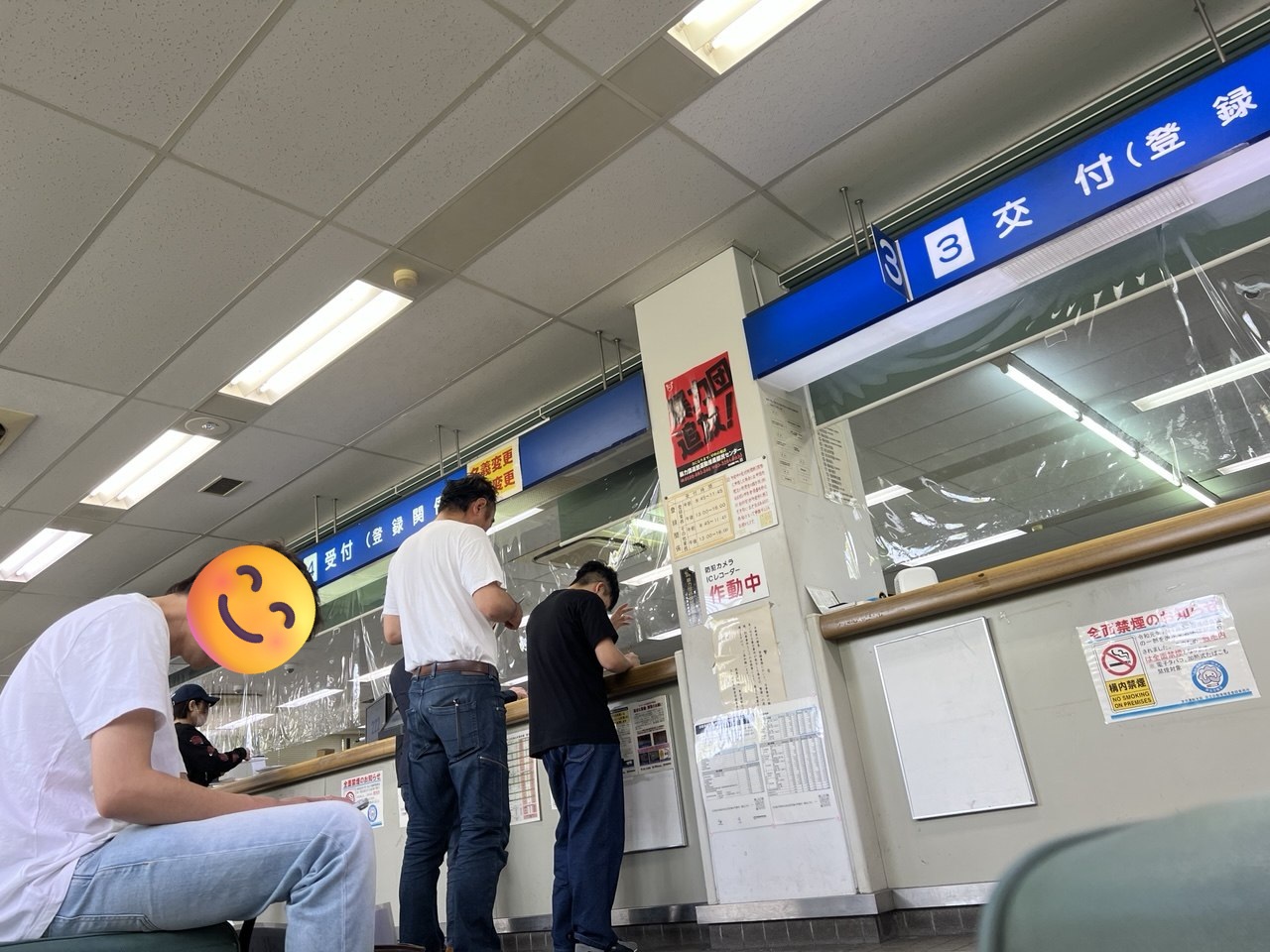 在4号窗口等待叫号